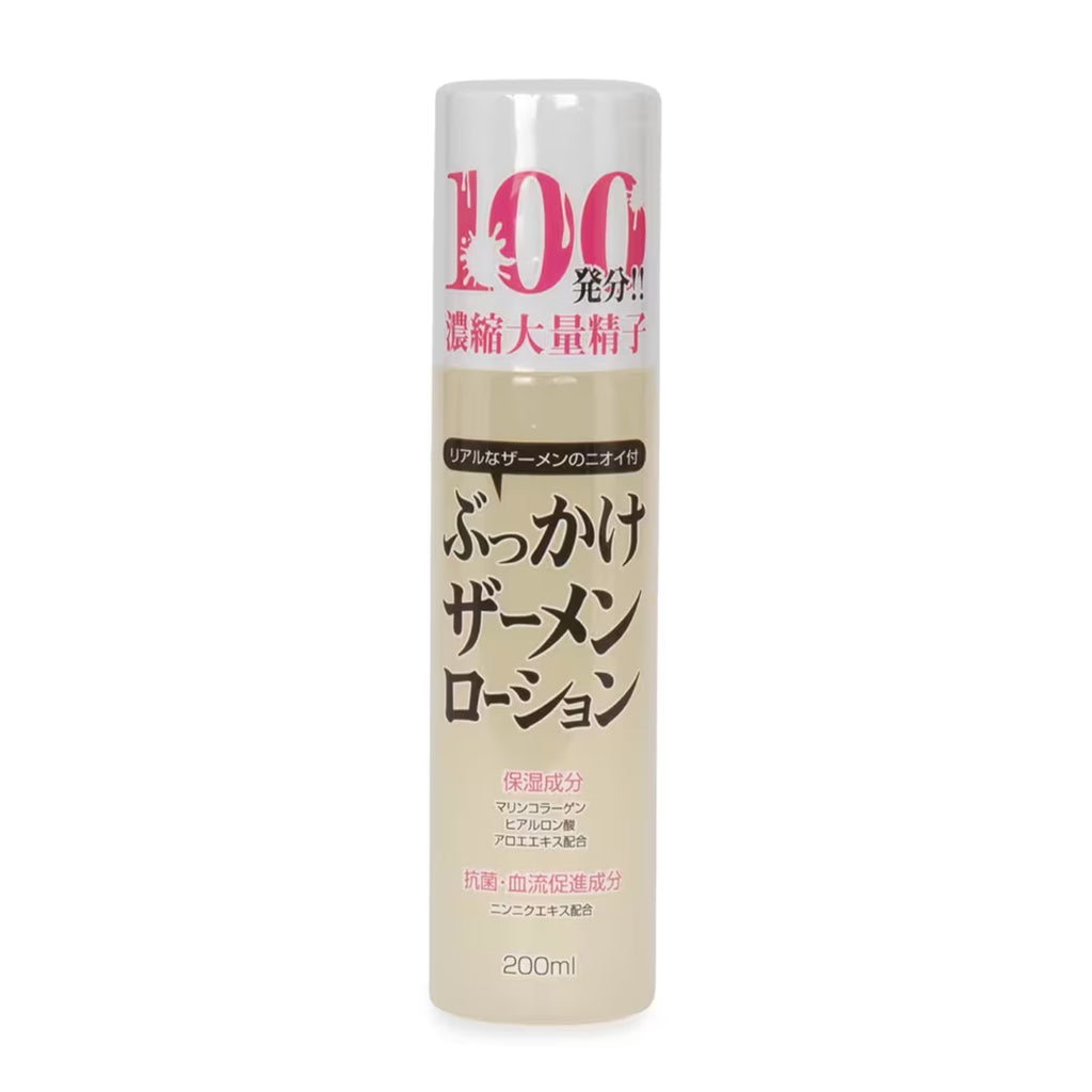 Rends - Bukkake Sperm Lotion
