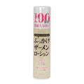 Rends - Bukkake Sperm Lotion