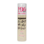 Rends - Bukkake Sperm Lotion