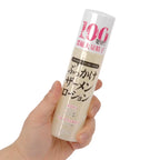 Rends - Bukkake Sperm Lotion