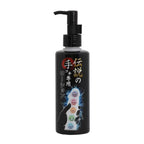Rends - The Legendary Handjob Lotion