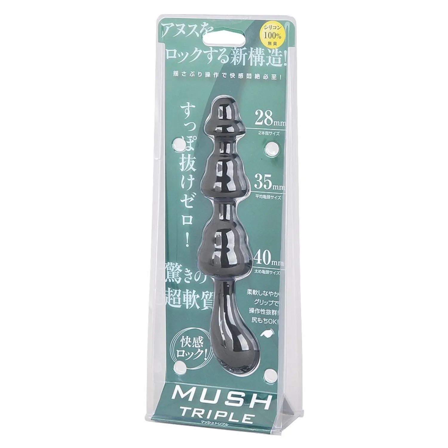 Rends - Mush Triple Analplug