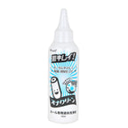 Rends - Onaclean Liquid