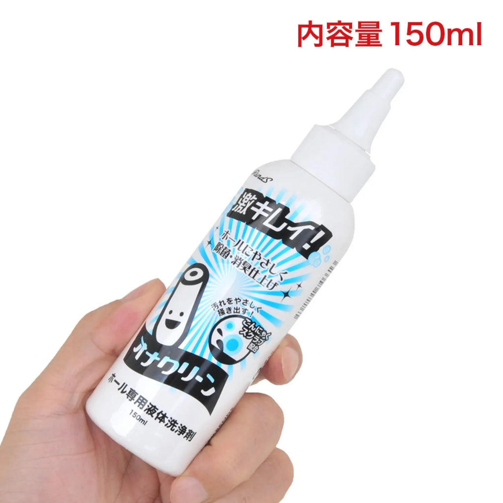 Rends - Onaclean Liquid
