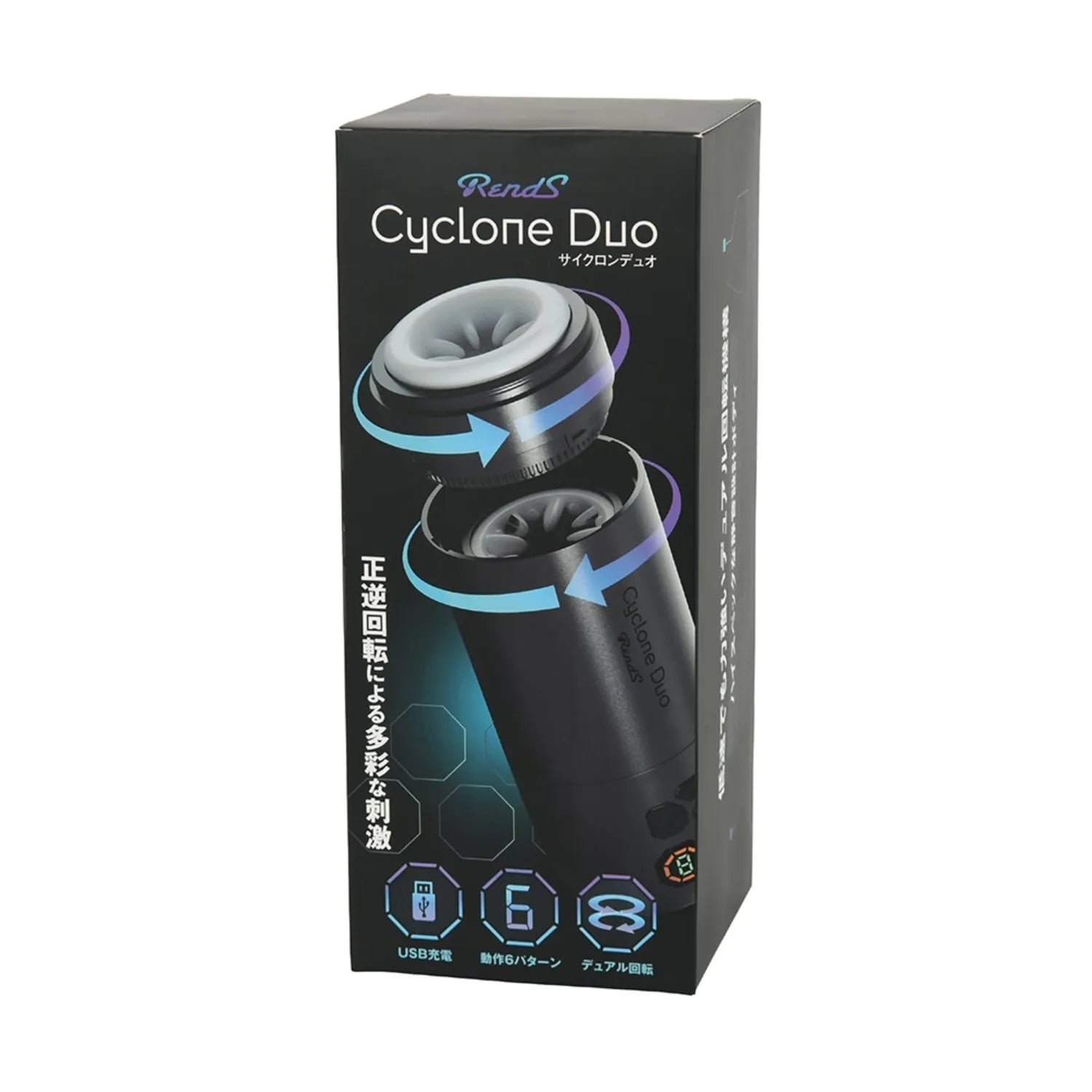 Rends - Cyclone Duo